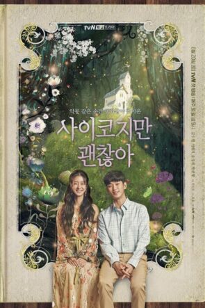 It’s Okay to Not Be Okay