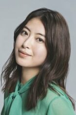 瀧本美織