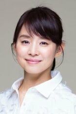 石田ゆり子