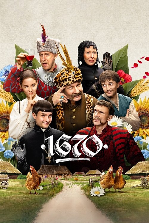 1670 : 1.Sezon 5.Bölüm