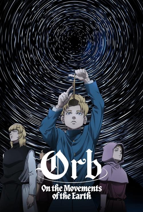 Orb On the Movements of the Earth : 1.Sezon 1.Bölüm