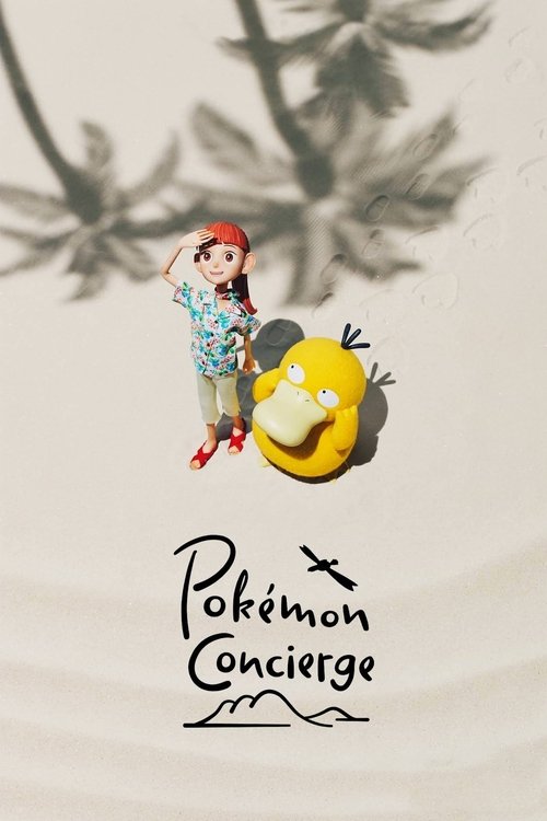 Pokémon Concierge : 1.Sezon 3.Bölüm