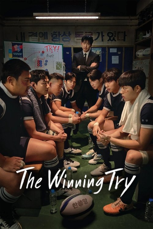 The Winning Try : 1.Sezon 5.Bölüm