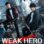 Weak Hero : 2.Sezon 1.Bölüm izle