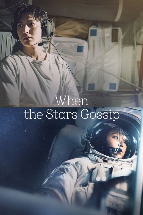 When the Stars Gossip : 1.Sezon 10.Bölüm