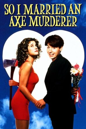 Eyvah Karım Bir Katil (1993)