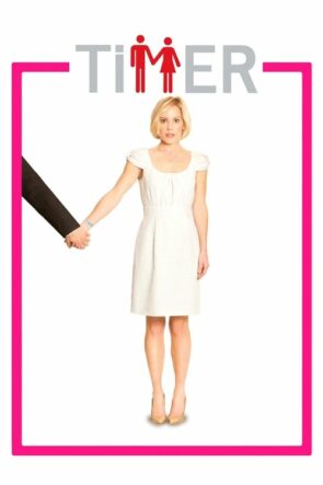 TiMER (2009)