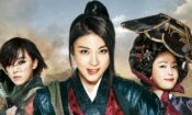 조선미녀삼총사 (2014)