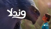 WondLa izle